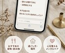 思考停止◎心と体を優しく整える処方箋を届けします 「考える気力0でも使える」“今日しんどい”をAIに丸投げ。 イメージ3