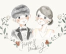 結婚のお祝いイラストを書きます 結婚式で使用できるイラストです！ イメージ1