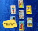 習い事占いでお子さんの習い事選びを手伝います どっちの習い事がいい？習い事辞める？育児に悩めるパパママへ イメージ2