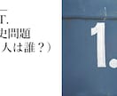 介護施設のレクリエーション企画を提案できます ご利用者様への脳トレにご活用ください。 イメージ1