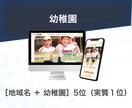 SEOのプロが集客に強いホームページ作成します WordPressでホームページ作成【SEO対策・高品質】 イメージ7