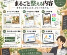 小さなお店のWeb環境をまるごと整えます HP・Googleマップ・導線・計測までまとめて構築します イメージ3
