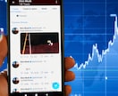 Twitter日本人フォロワー100人増やします Twitter（X）アクティブ日本人フォロワー高品質☑️ イメージ4