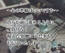 特別✤魂の浄化～縁の引寄『縁結び』幸せへ導きます こちらは完全予約制となります✩.*˚ＧＷ期間ご予約の方のみ イメージ4