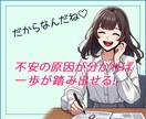 自己肯定感上げて好きな働き方に取り組む方法教えます 【自己分析×起業】『自分らしさ』♡楽しい・大好きで生きる☆彡 イメージ3