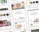 プロチームが成果の出るWEBサイトを作成します 【はじめての方】デザインから実装までプロのチームが一括対応！ イメージ1