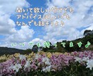 お話し聞きます 恋愛・人材育成・対人・家族なんでもOKです◎ イメージ2