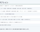 診断・料金計算HTMLツールを制作します ブラウザで開くだけ。サーバーもインストールも不要 イメージ4