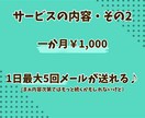 あなたの本音を引き出します チャチャとチャチャっとラフにトークをしよう！ イメージ3