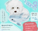 うちの子をデジタルイラストでお描きします ＼うちの子の魅力を一枚のイラストに仕上げます！／ イメージ3