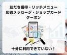 LINE構築します ビジネスの未来を変えるのは、LINE公式アカウントの活用術！ イメージ8