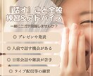 苦手でも大丈夫！『話す』練習&アドバイスいたします ライブ配信、プレゼン、スピーチ、日常会話など何でも大丈夫です イメージ1