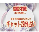 まるで対面！リアルタイムで占います 今知りたいことをサクサク占います イメージ1