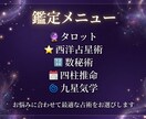 5つの占術であなたの悩みに丁寧に寄り添いますます 恋愛・仕事・人間関係、どんな悩みもお気軽に イメージ5