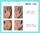 専用のページになります。手相鑑定 手相の見方・解釈もアップデートすべし | 手相観ぱなせ