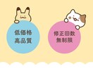 ゆるかわいい手描き似顔絵アイコン作成します SNSアイコン・ブログ吹き出しにピッタリのゆるかわアイコン イメージ2