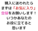 占い師様のサービスをTwitterで宣伝します 占い師様限定/占い/タロット/四柱推命/姓名判断等の宣伝 イメージ3
