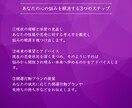 ガチ本音☆彼の気持ちと２人の恋の行方を鑑定します 恋愛☆復縁☆片思い☆結婚☆離婚☆マッチングアプリ イメージ3