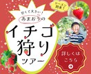 丁寧にバナー・ヘッダー画像を作ります 	 女性視点のおしゃれなデザインで集客をお手伝いします。 イメージ8