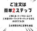 恋愛系記事30記事24時間以内に納品します 稼げる恋愛系オリジナルSEO記事を1記事100円で作成 イメージ8