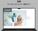 高品質オリジナルSTUDIOホームページ制作します B2B・士業・個人事業主｜歴10年デザイナーが丁寧にサポート イメージ3