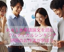 英語論文読解サポート！研究計画にご活用頂けます 国際学術誌現役査読者が直伝！研究に活きる英語論文読解サポート イメージ3