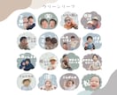 お写真でLINEスタンプをつくります お写真を送るだけでオリジナルLINEスタンプを作ります♩ イメージ4