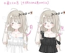 おはようおやすみねむねむ量産イラスト描きます ふんわりラフっぽらくがき風！おはようおやすみサムネにおすすめ イメージ5