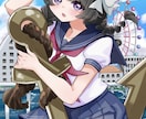 あっくん専用立ち絵お祝い1枚絵ます あらたな門出に祝福をさせて頂きます イメージ1