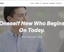 開業したての方専用！ホームページを格安で作ります 1週間で納品！誰でも自由に更新できるサイトを作ります。 イメージ1