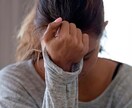 日常生活のストレスや愚痴を聞き、元気を提供します 身近な人に言えない悩み事など話して、鬱憤を晴らしませんか? イメージ1