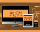 ワードプレスでおしゃれなホームページを制作します 簡単更新方法のマニュアルプレゼント！初心者の方も安心です！ イメージ4