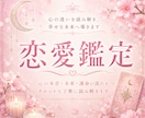 あなたのことが好きな人、占います いろんな恋愛関係の悩みを、タロットで鑑定いたします イメージ1