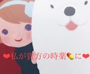 今日は、どうしてましたか？寂しさ埋めます 他愛無いお喋りも必要です。心に栄養差し上げます。待ってます。 イメージ1
