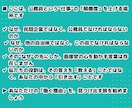 現役公務員が市役所・県庁等のESの作成・添削します 民間からの転職・既卒・空白期間もお任せ！現役公務員が作成伴走 イメージ10