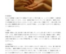 癒されるAI手相占い・未来へのヒントをお伝えします 自分を労わる大人のためのAI手相占い イメージ3