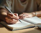 キャリアの迷いを伺いあなたらしい生き方へ伴走します 迷いや悩みを丁寧に整理し、納得の方向性を共に考えます イメージ2