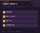 商品台帳の表記統一と重複整理をします 未確定箇所を残し確認しやすい一覧へ イメージ4