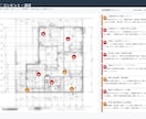 暮らし目線の電気図面チェック！気づきをお伝えします 住み始めてから後悔を防ぐため、 図面で気になる点ピックアップ イメージ3