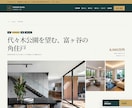 不動産会社向けHPを制作します 会社案内から物件検索まで段階的に拡張できます イメージ4