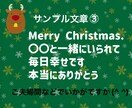 クリスマスのメッセージカードを一緒につくります サンタさんからの手紙/プレゼント/お子さん/彼氏彼女/夫婦 イメージ8
