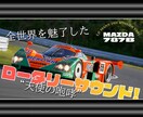 再生回数UP！YouTubeサムネイル作成致します ご納得頂くまで修整無料！2回目以降半額！ イメージ2