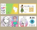 若年層、サブカル向けプロジェクトのお手伝いします 印象に残るポップな名刺、ショップカードのデザイン イメージ1
