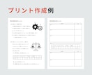 オンライン家庭教師で数学を得意にします 数学の「論理」を学び、「分かった！」をつくる個別指導 イメージ10