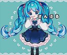 商用可・追加料金無し！美麗なイラストを描きます 誰よりも目立つサムネで閲覧数を伸ばしちゃいましょう！！ イメージ3