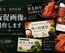 楽天・ふるさと納税バナー・SNS画像デザインします 返礼品・楽天商品の販促バナー・SNS画像を代行制作 イメージ1
