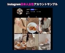 インスタ 日本人 女性フォロワーを増加させます +100人～Instagram日本人フォロワー⭐補填対応あり イメージ9