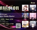 短期納品可！サムネイル、フライヤー制作します 歌い手、VTuber様からのお仕事お待ちしております！ イメージ2