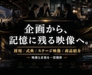 マーケの視点の動画を制作します 「作れる」と「勝てる」は違います。企画視点から映像・楽曲制作 イメージ2