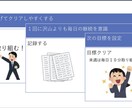勉強の習慣化をお手伝いします 勉強は習慣化から!習慣を身につけるサポートをします。 イメージ2